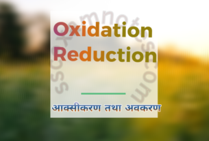 oxidation and reduction