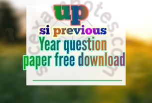 up si previous year question paper download