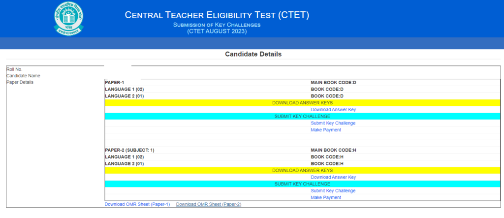 ctet omr sheet download